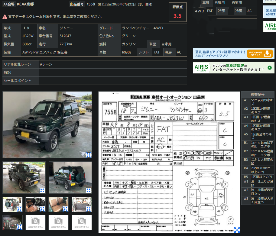Japanese auction inspection sheet for 2006 Suzuki Jimny SUV 4WD 4-Speed Automatic